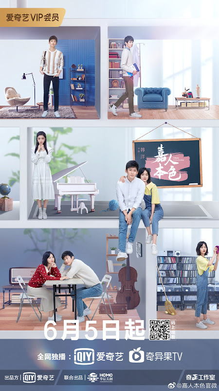 True Colours China Web Drama